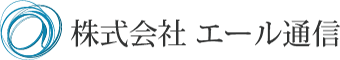 株式会社エール通信